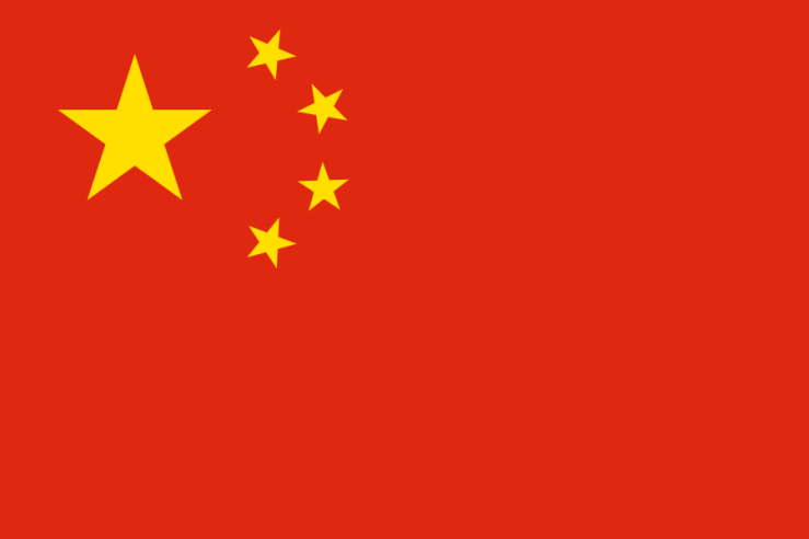 900px-Flag_of_the_People's_Republic_of_China.svg